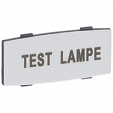 Фотография товара 'Legrand Osmoz вставк. узкая TEST LAMPE надпись 024345'