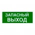 Фотография товара 'Legrand Самоклеящаяся информационная табличка 100х200 мм ЗАПАСНЫЙ ВЫХОД 661696'